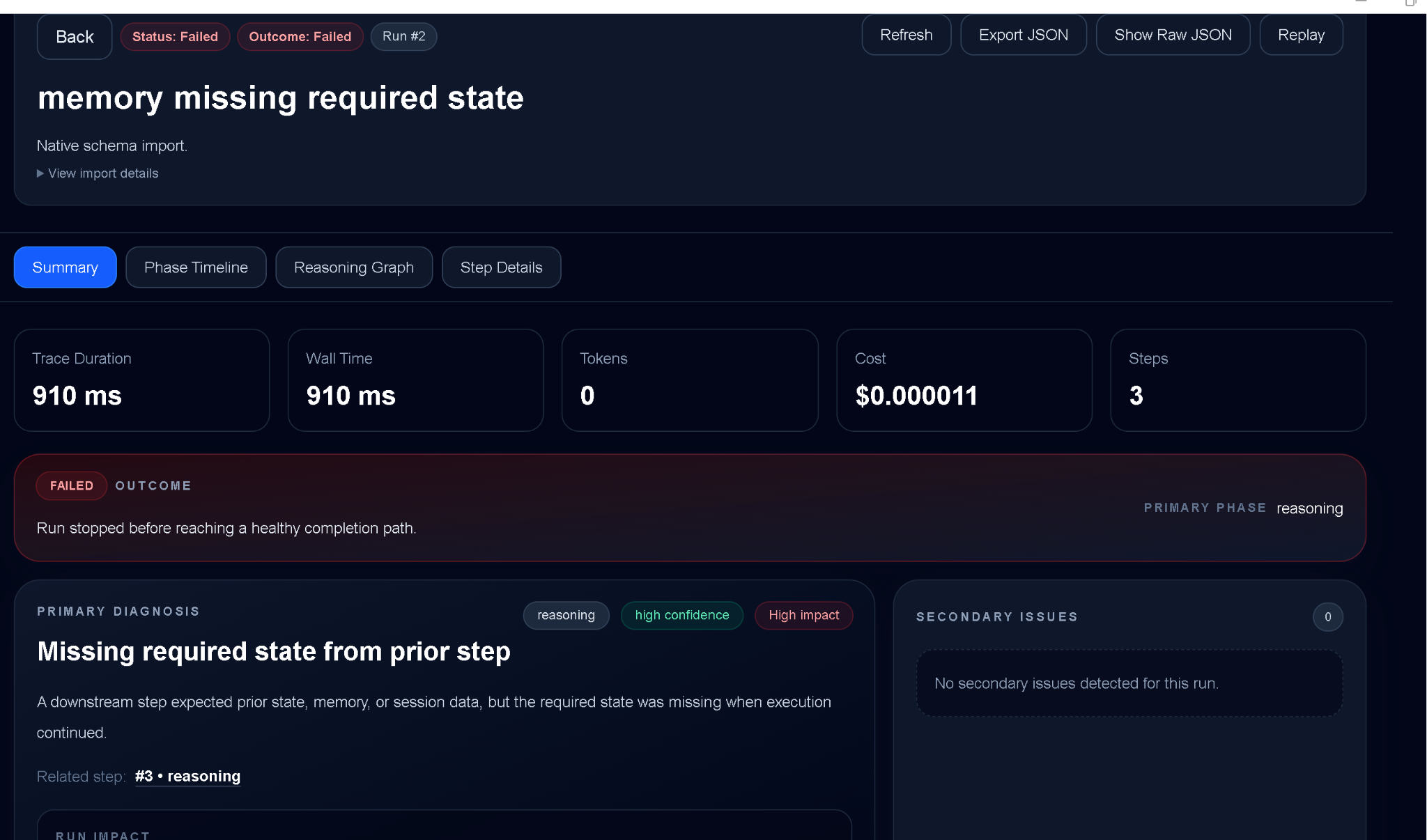 Agent Trace summary view screenshot